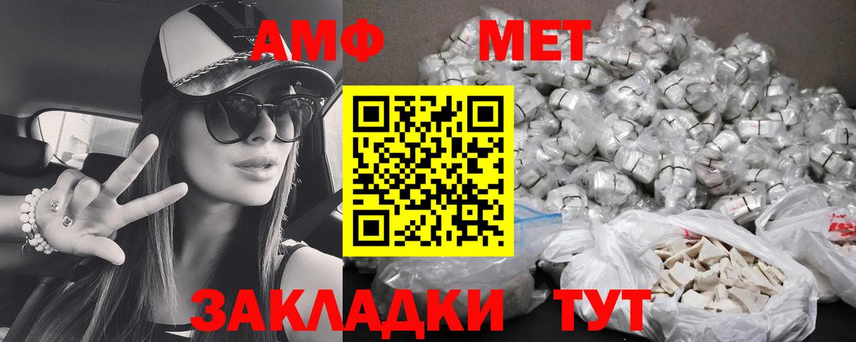 Кольчугино  Amphetamine 97%  Amphetamine  Вход с VPN 