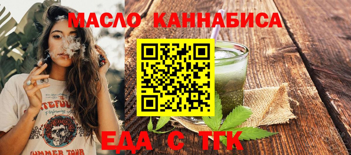 Canna-Cookies конопля  Вход с VPN  Кольчугино 