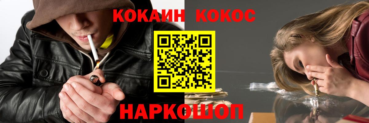 Мефедрон кристаллы  Каннабис  Кольчугино  ГАШ  Вход с VPN  Вейп ТГК 