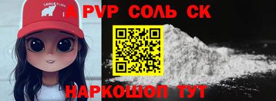 мефедрон Беслан
