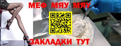 альфа пвп Берёзовский