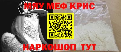 альфа пвп Берёзовский