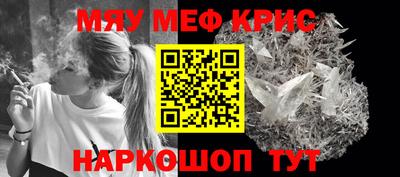 альфа пвп Берёзовский