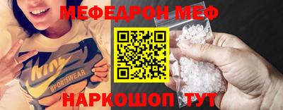 мефедрон Беслан