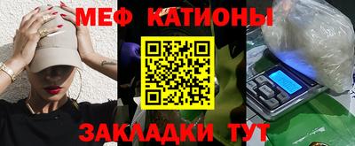 кокаин премиум Бийск