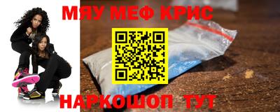 кокаин премиум Бийск