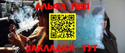 кокаин премиум Бийск