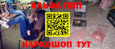 мефедрон Беслан