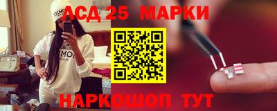 мефедрон Беслан