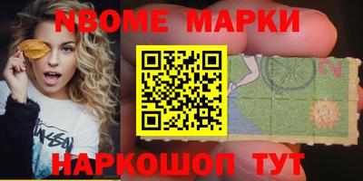 мефедрон Беслан