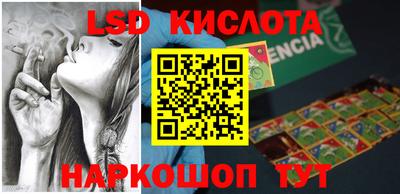 кокаин премиум Бийск