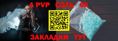 мефедрон Беслан