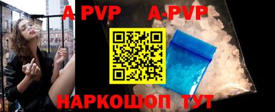 кокаин премиум Бийск