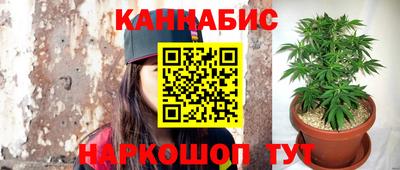 кокаин премиум Бийск