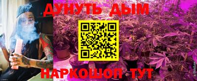 jwh Гулькевичи