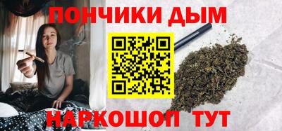 кокаин премиум Бийск