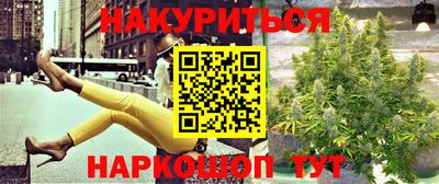 мефедрон Беслан