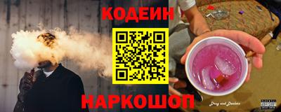 кокаин премиум Бийск