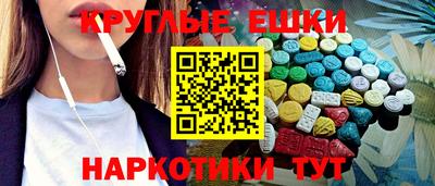 альфа пвп Берёзовский