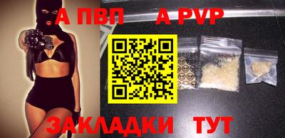 мефедрон Беслан