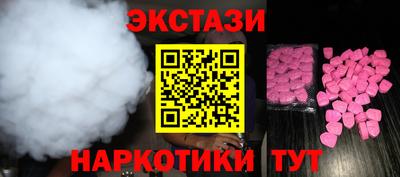 мефедрон Беслан