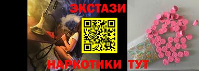 мефедрон Беслан