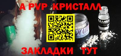 кокаин премиум Бийск