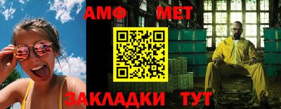 мефедрон Беслан