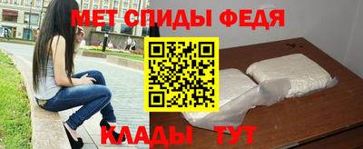 мефедрон Беслан