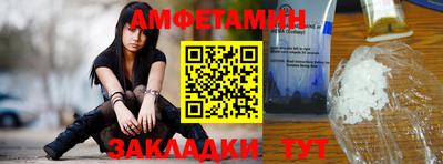 альфа пвп Берёзовский