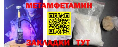 кокаин премиум Бийск