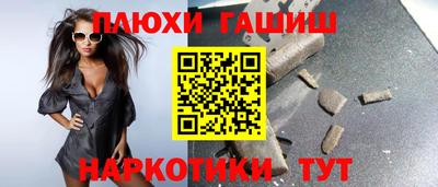 альфа пвп Берёзовский