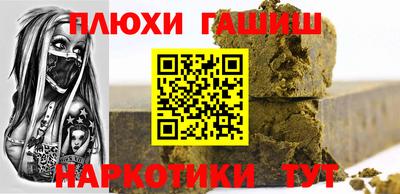 мефедрон Беслан