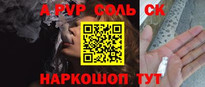 мефедрон Беслан