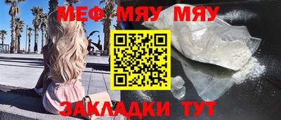 альфа пвп Берёзовский
