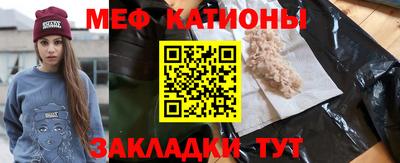 мефедрон Беслан