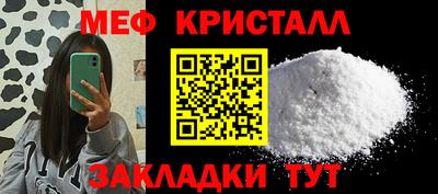 альфа пвп Берёзовский