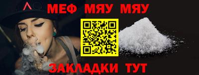 кокаин премиум Бийск