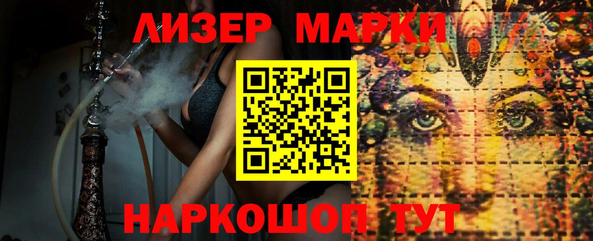 LSD-25 экстази кислота Кольчугино