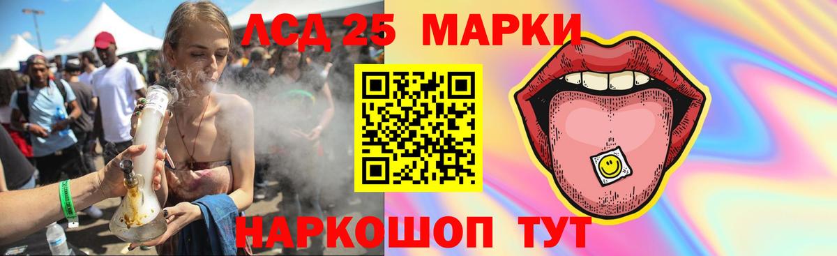 ЛСД экстази кислота  Вход с VPN  Кольчугино  Лсд 25 экстази ecstasy 