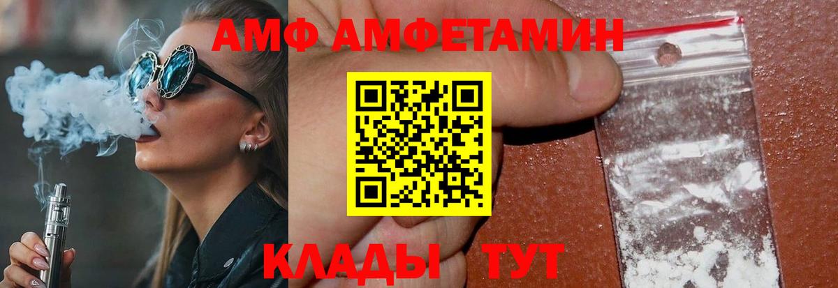 Конопля Кольчугино