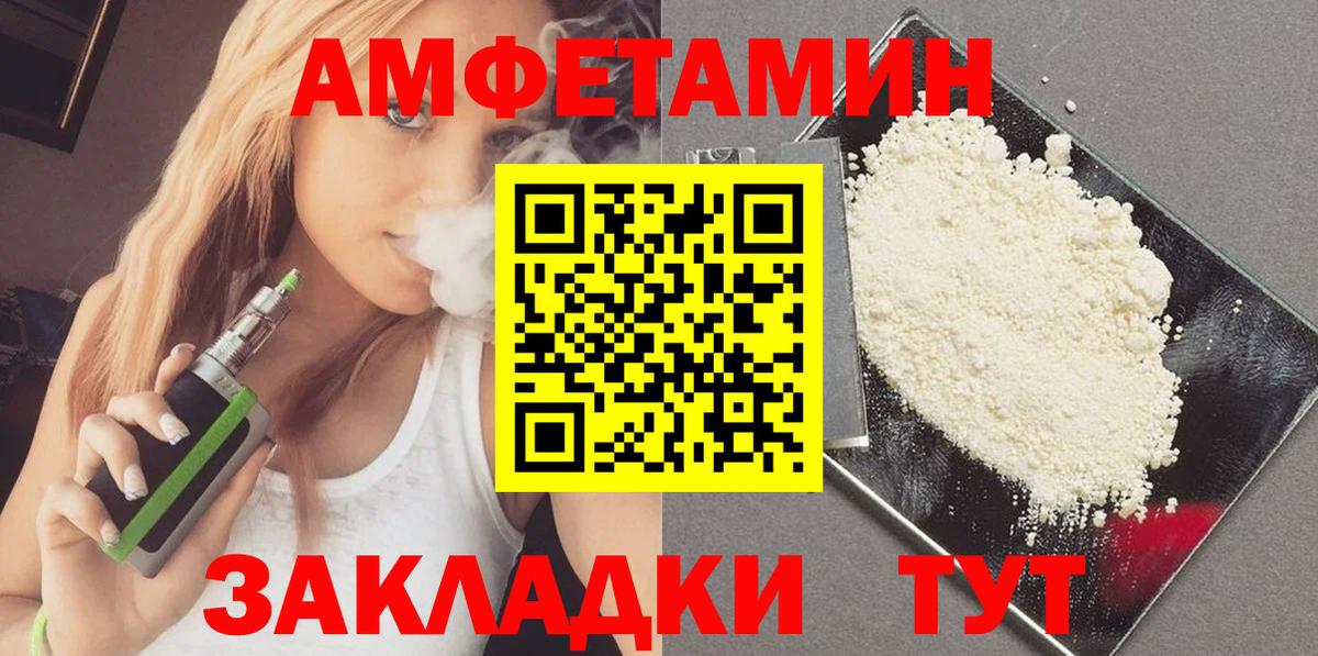 Метамфетамин мет Кольчугино