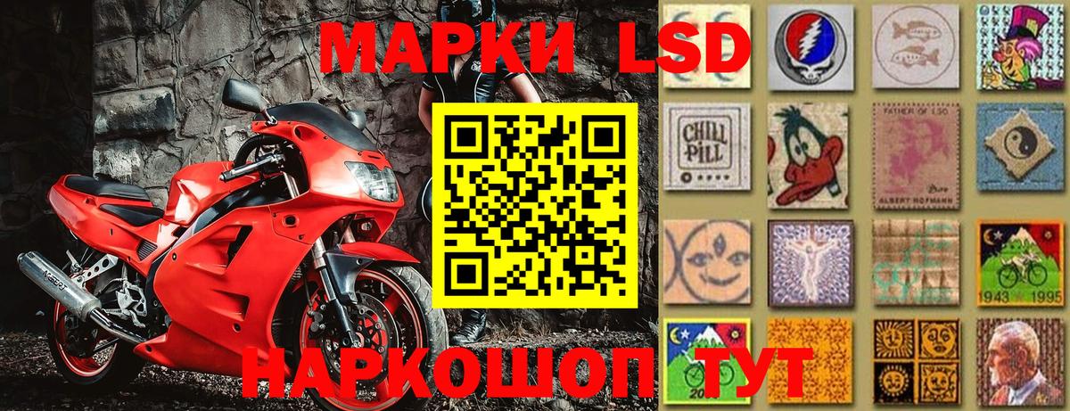 Кольчугино  Марки N-bome 1,5мг  Марки N-bome  Марки N-bome 1,5мг  Вход с VPN 