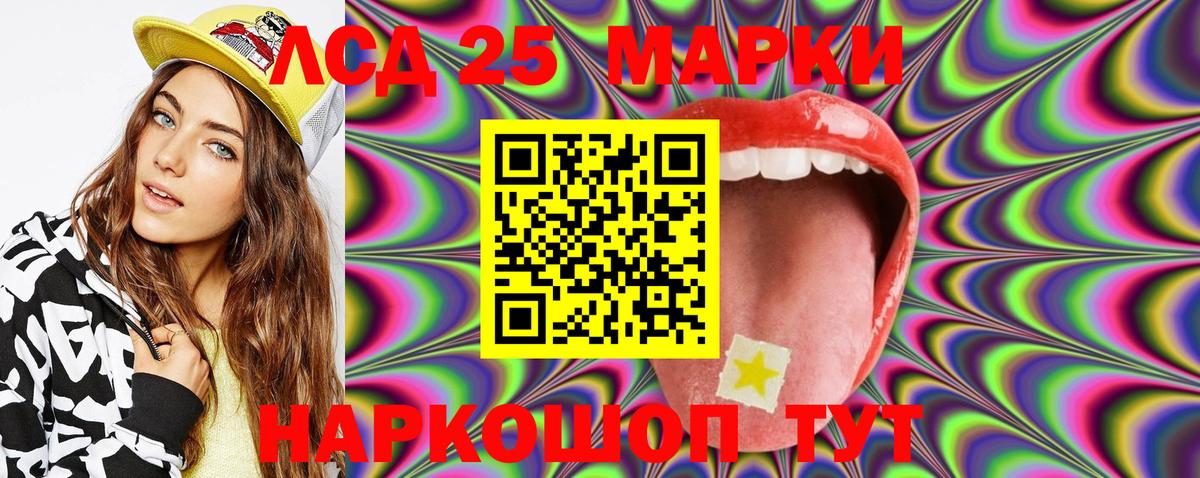 Марки N-bome 1,5мг Кольчугино
